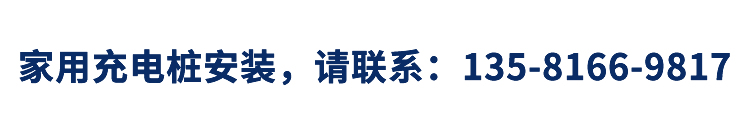 ���ó�늘����b��Ո(q��ng)(li��n)ϵ��135-8166-9817